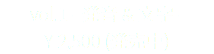 vol.1 - 発音 & 文字 - ¥ 2,500 (発売中)