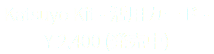 Katsuyo Kit - 活用カード - ¥ 2,400 (発売中)